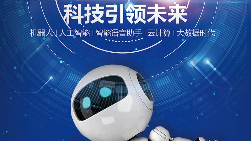 制造业智能化改造：方案对比与选型策略